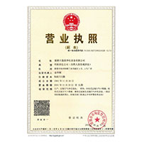 大鸡吧捅插骚货的逼>
                                      
                                        <span>营业执照</span>
                                    </a> 
                                    
                                </li>
                                
                                                                
		<li>
                                    <a href=